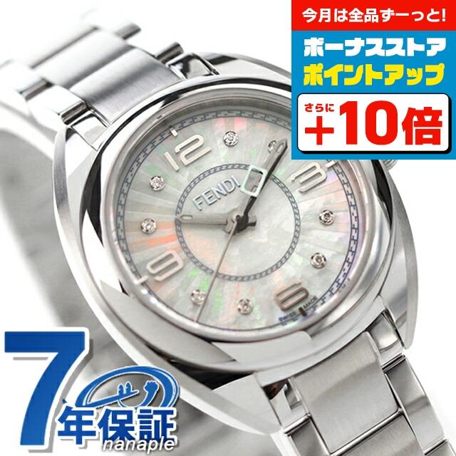 Momento Fendi 本日さらに+16倍 フェンディ モメント クオーツ 腕時計 