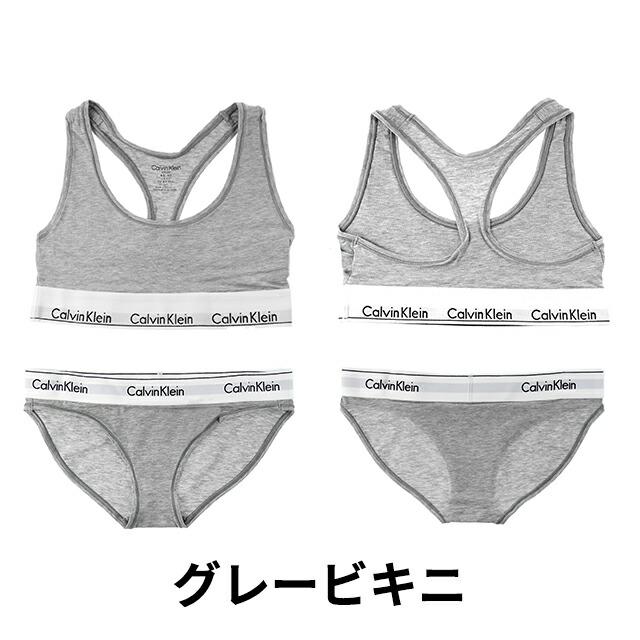 レディースウェア 上下セット ブラ ビキニ ショーツ ソング レディース