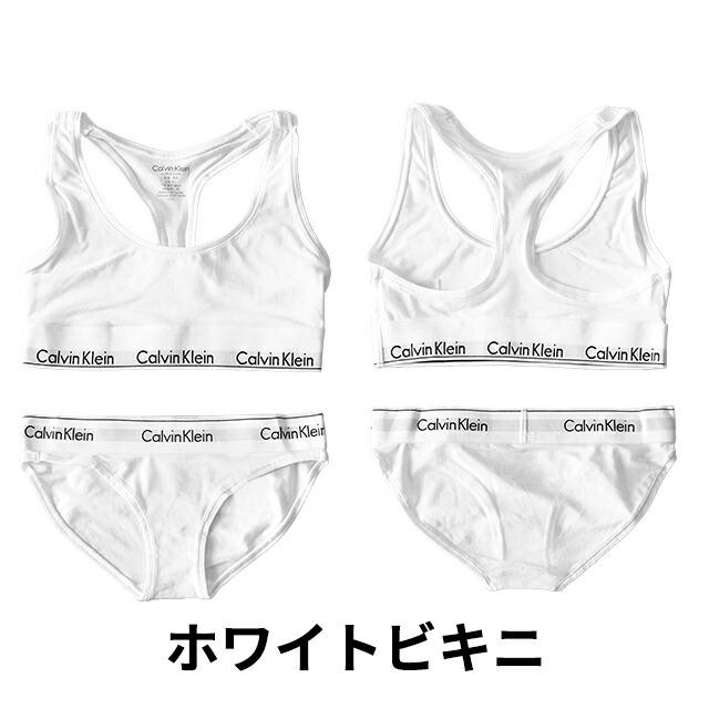 レディースウェア 上下セット ブラ ビキニ ショーツ ソング レディース