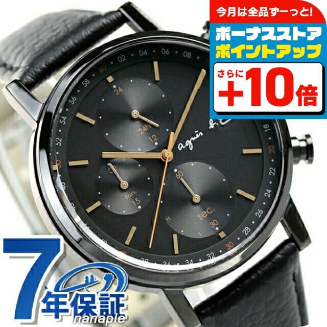 14日は 15倍でポイント最大25倍 アニエスベー クロノグラフ ソーラー メンズ 腕時計 Fbrd935 Agnes B オールブラック 黒 革ベルト Fbrd935 腕時計のななぷれyahoo 店 通販 Yahoo ショッピング