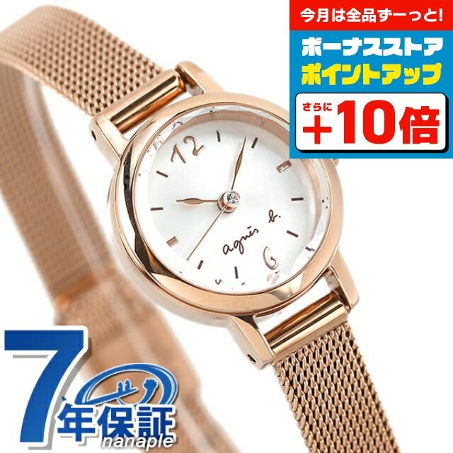 15日は 4倍でポイント最大倍 アニエスベー 時計 マルチェロ ミニ クオーツ レディース 腕時計 Fcsk911 Agnes B ホワイト ピンクゴールド Fcsk911 腕時計のななぷれyahoo 店 通販 Yahoo ショッピング