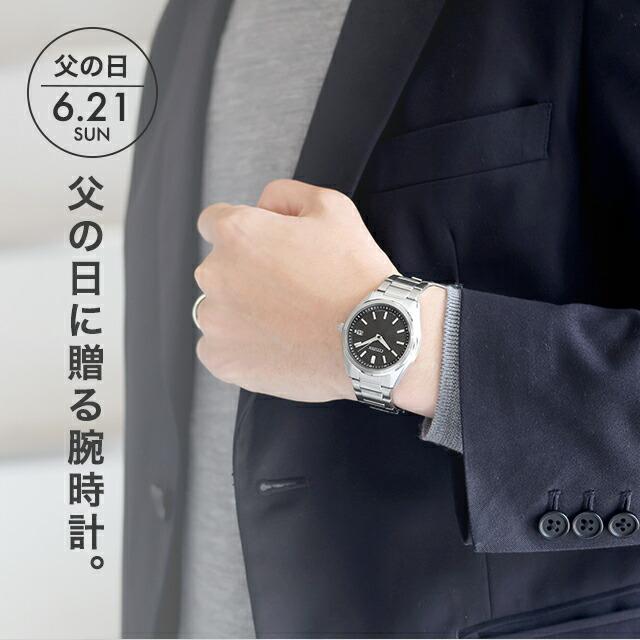 父の日 ギフトセット シチズン コレクション 光発電エコドライブ電波