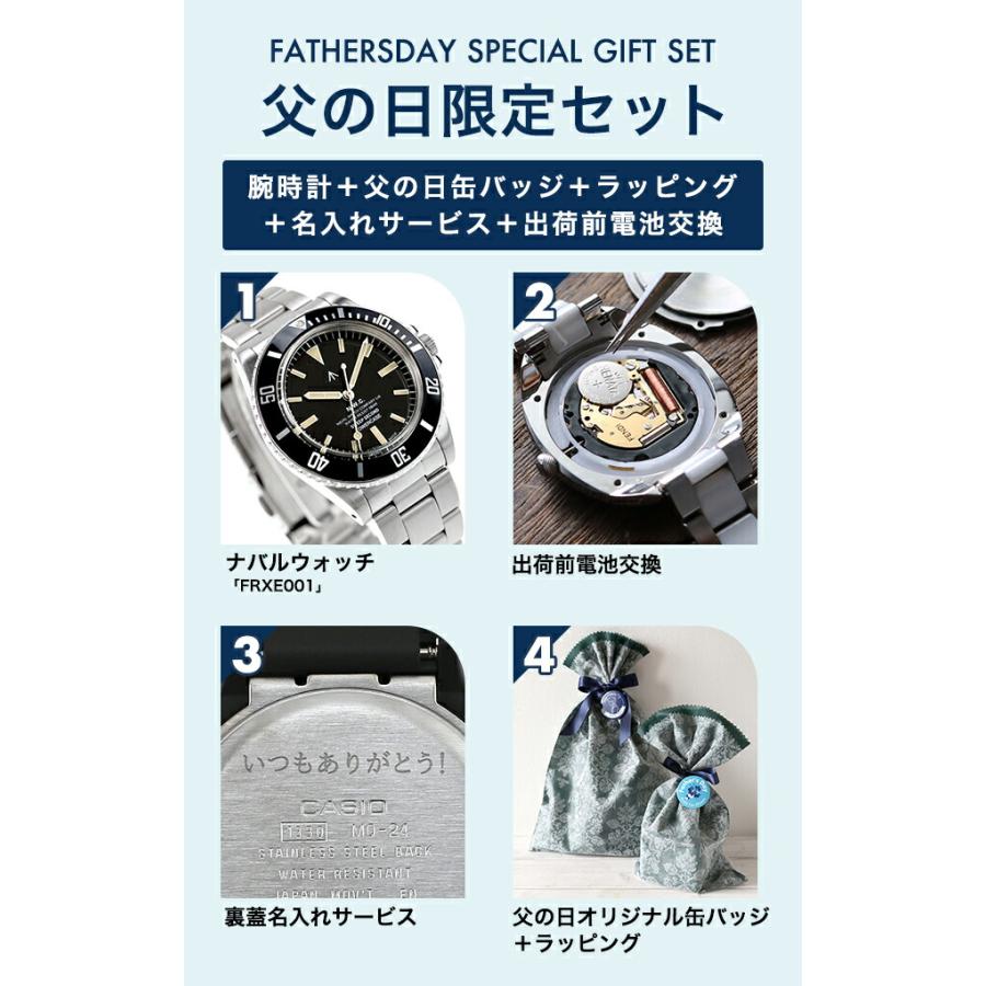 父の日 ギフトセット ナバルウォッチ Naval Watch Produced By LOWERCASE Sweep Second クォーツ 電池式 腕時計 ブランド メンズ NAVAL WATCH FRXE001 アナログの画像