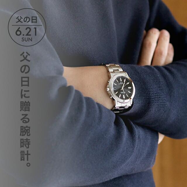 父の日 ギフトセット セイコーセレクション 腕時計 ブランド メンズ レディース SEIKO SELECTION アナログ ブラック ホワイト 黒 選べるモデルの画像