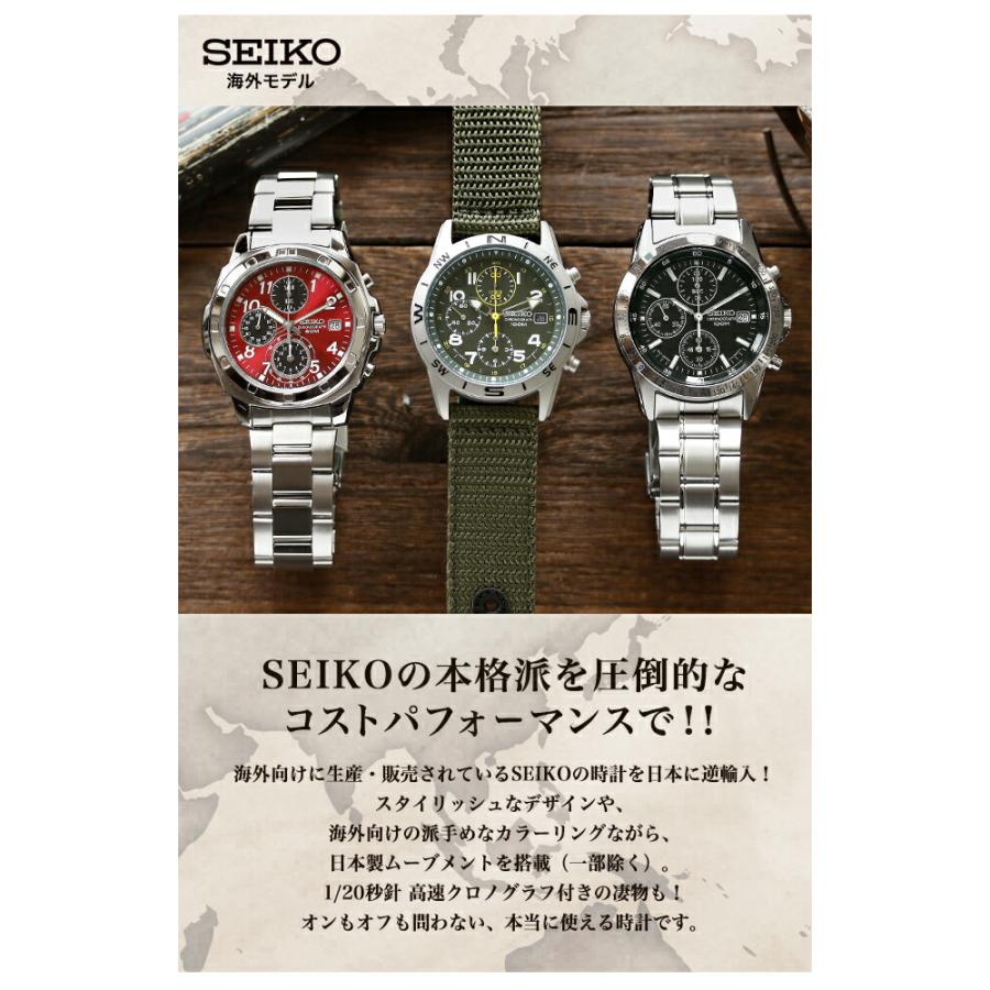 父の日 ギフトセット セイコー 逆輸入 クォーツ 電池式 腕時計