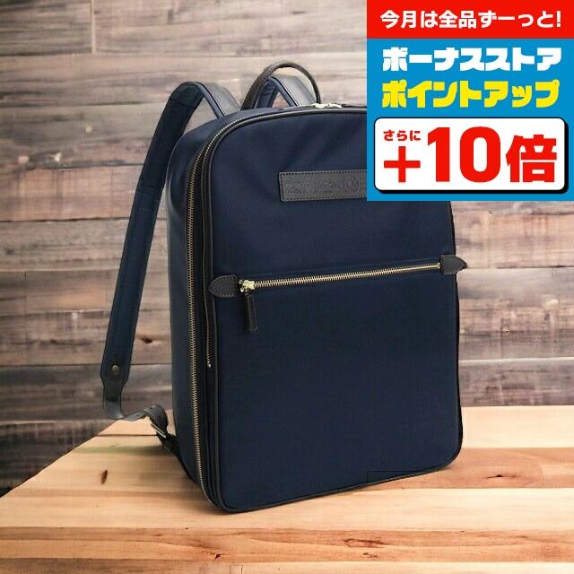 美品 フェリージ ネイビー リュック Felisi フェリージ ブランド リュックサック デイパック メンズ