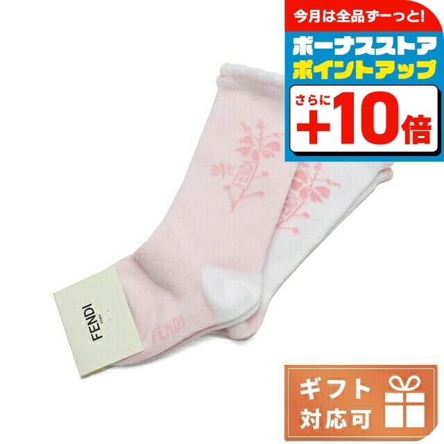 FENDI（フェンディ） ブランド ファッション小物 ベビー 赤ちゃん 