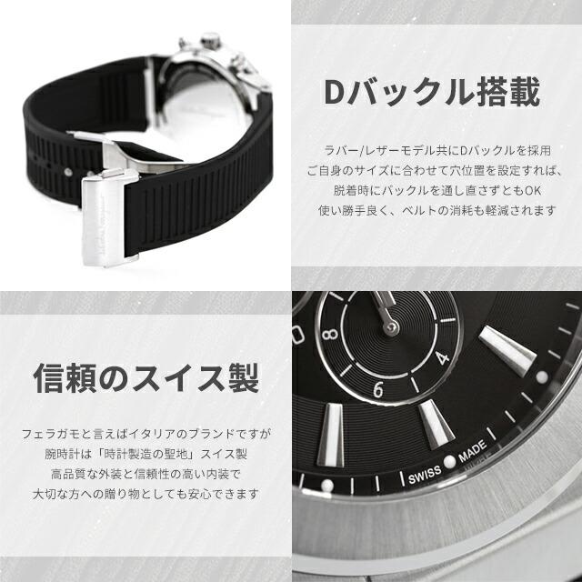 FERRAGAMO さらに+16倍 サルヴァトーレ フェラガモ エフエイティ FERRAGAMO さらに+16倍 サルヴァトーレ フェラガモ エフエイティ