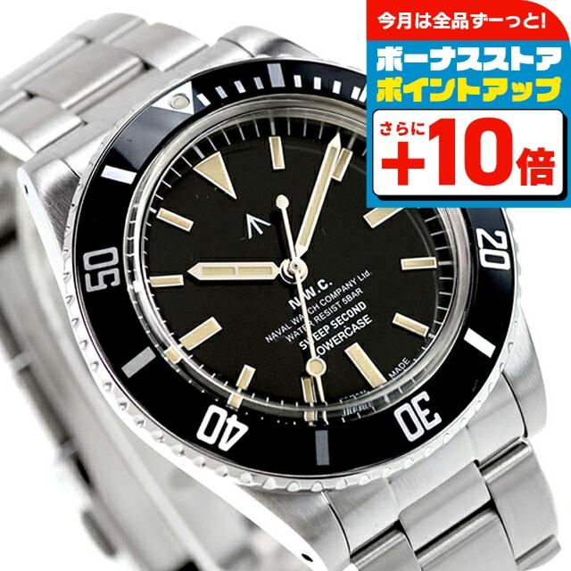 NAVAL WATCH 腕時計 ナバルウォッチ FRXE001 NAVAL WATCH（ナバルウォッチ） NAVAL WATCH Produced by LOWERCASE