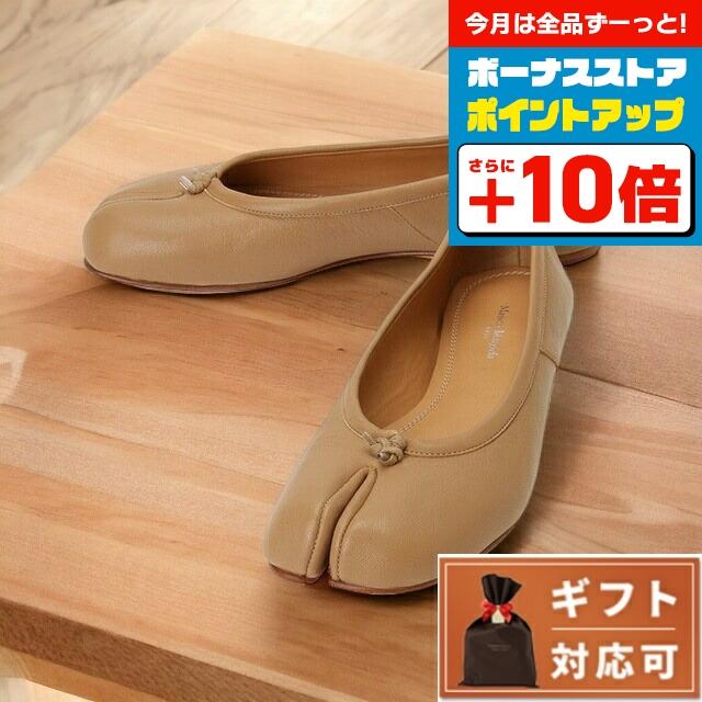 Maison Margiela 5/4は+21倍 メゾンマルジェラ MAISON MARGIELA 