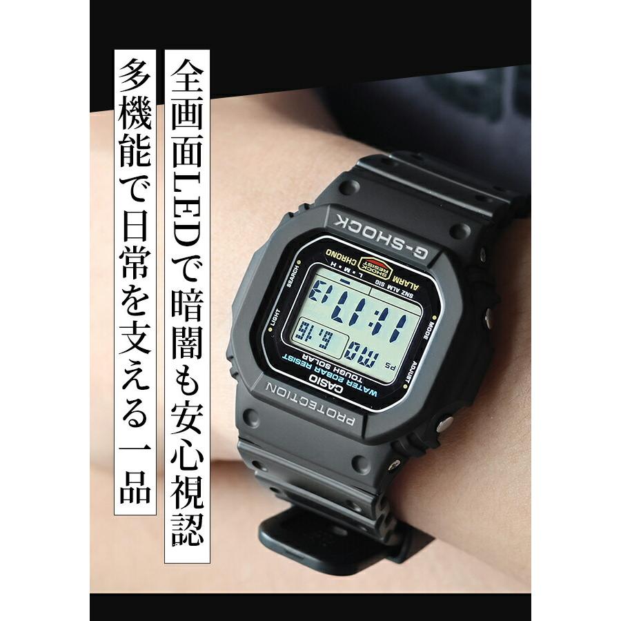 G-SHOCK gショック ジーショック G-5600 ワールドタイム ソーラー