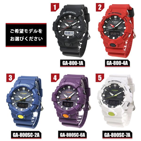 G-SHOCK ジーショック gショックメンズ アナデジ メンズ 腕時計