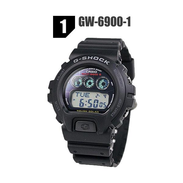 G-SHOCK 電波 ソーラー デジタル 腕時計 ブランド メンズ カシオ G