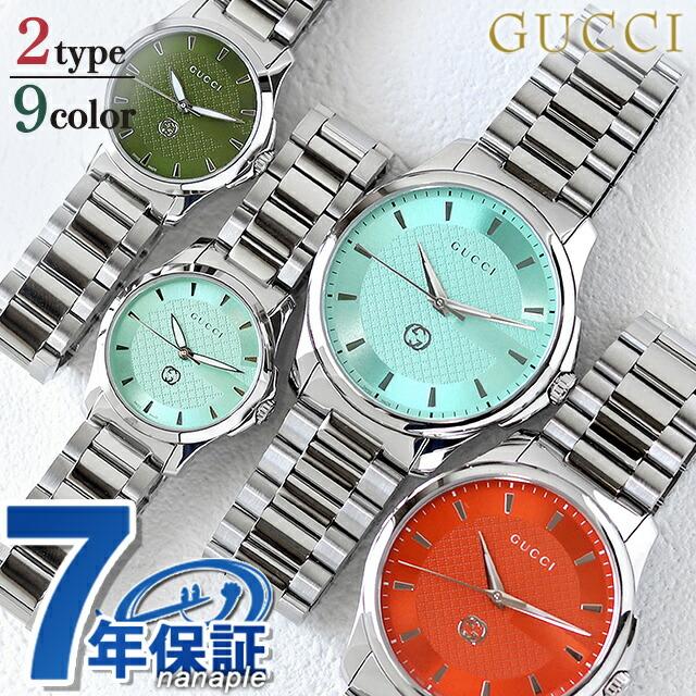 G-Timeless 5/1は+19倍 グッチ Gタイムレス クオーツ 腕時計 G-Timeless 5/1は+19倍 グッチ Gタイムレス クオーツ 腕時計