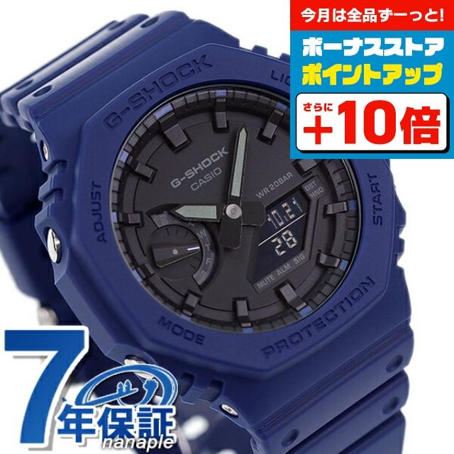 76％以上節約 新品未使用品 G-SHOCK GA-2100-1A2 ブラック×ブルー