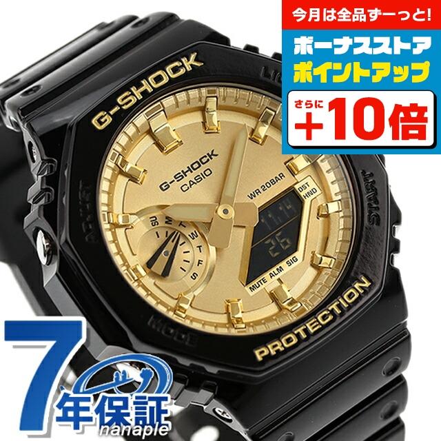 G-SHOCK gショック ジーショック GA-2100GB-1A アナログデジタル 2100