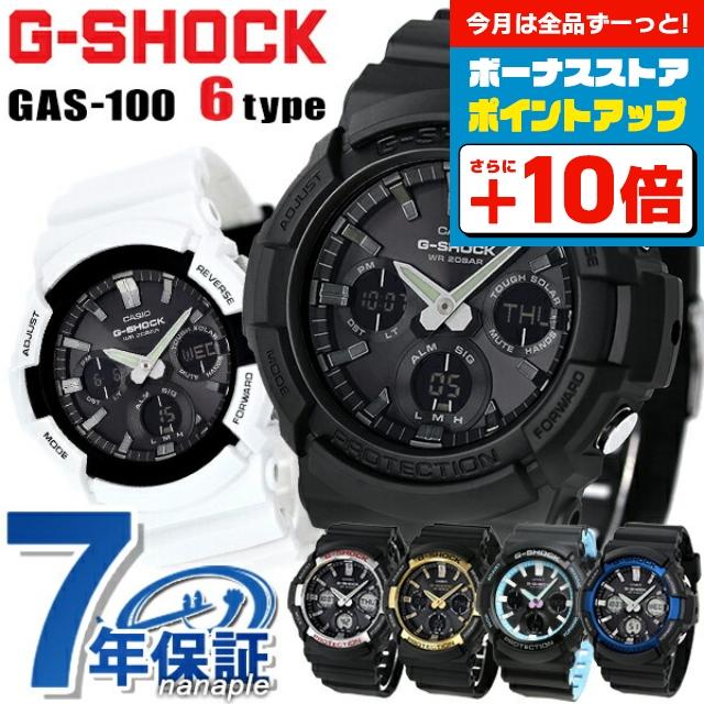 美品　CASIO G-SHOCK GAS-100 デジアナ 海外限定品　ソーラー 楽天市場】G-SHOCK 海外モデル タフソーラー アナデジ メンズ