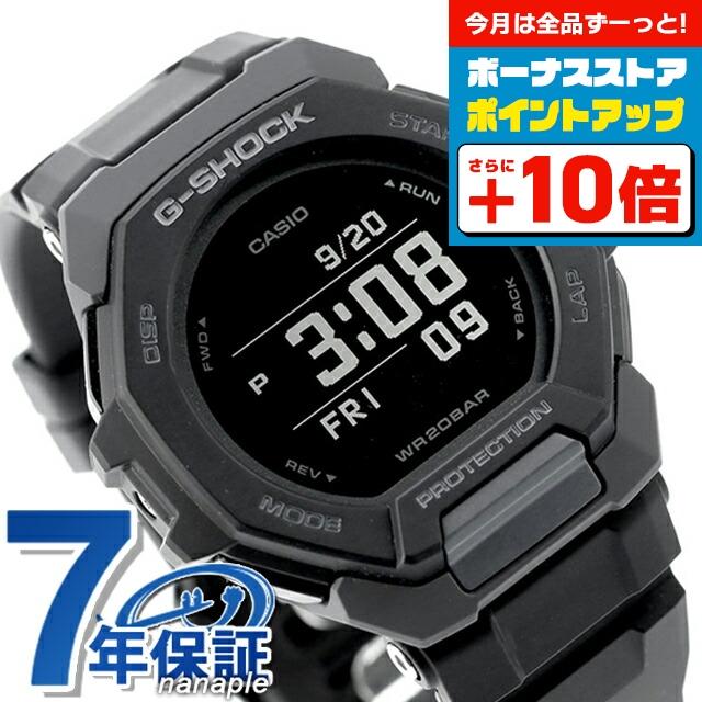 G-SQUAD gショック ジーショック G-SHOCK GBD-300-1 GBD-300シリーズ