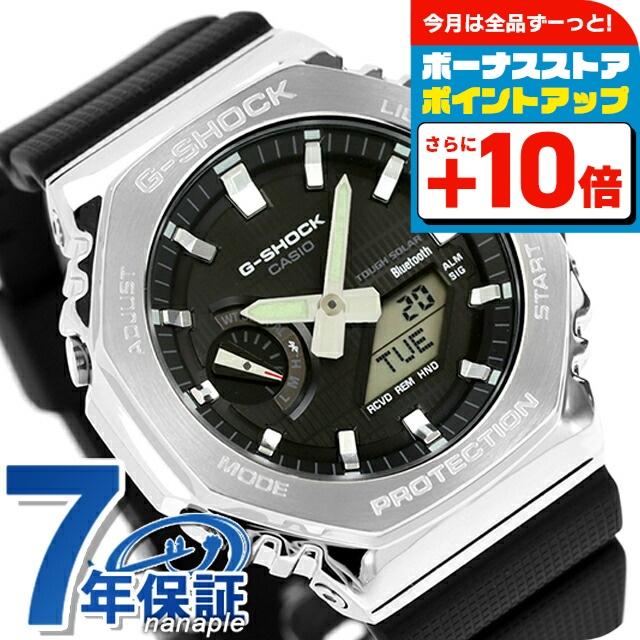 G-SHOCK gショック ジーショック ソーラー GBM-2100-1A アナログ