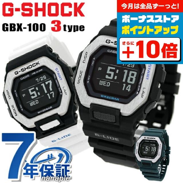 G Shock Bluetooth Gショック ファッション Gbx 100 G Lide スマートフォンリンク モバイルリンク Bluetooth タイド