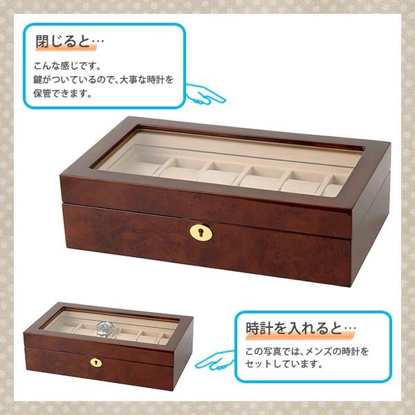 ロイヤルハウゼン 時計12本収納ケース GC02-LG3-12 ロイヤルハウゼン 腕時計ケース 12本収納 GC02-LG3-12 記念品