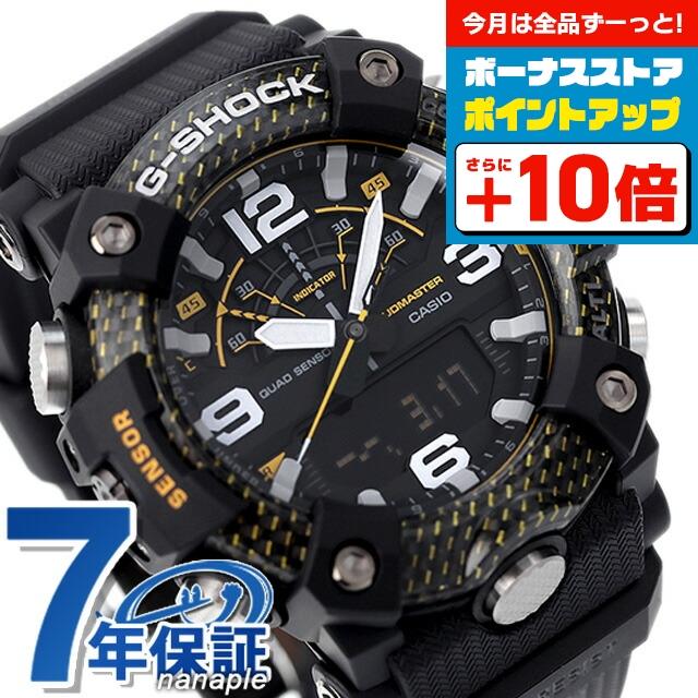 カシオ Gショック 海外モデル 「MUDMASTER（マッドマスター）」 GG
