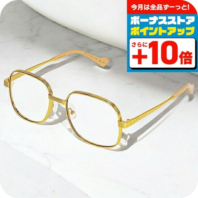GUCCI（グッチ） 眼鏡 メンズ ブランド GUCCI GG0788S ゴールド