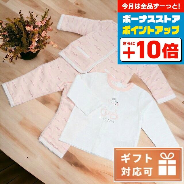 GIVENCHY（ジバンシィ） ジバンシー ブランド ベビー服 赤ちゃん 