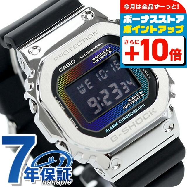カシオ Gショック 海外モデル メタルフェイス GM-5600RW-1 新品 GM5600RW-1 | G-SHOCK G-STEEL Silver | CASIO