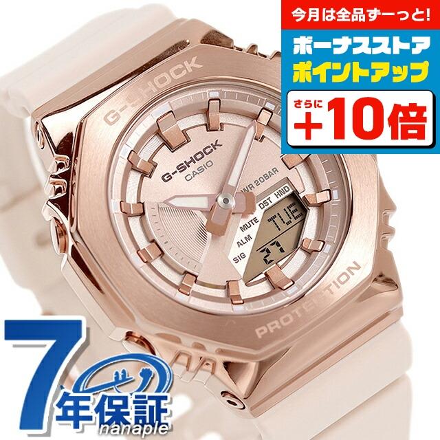 G-SHOCK gショック ジーショック GM-S2100PG-4A アナログデジタル ユニ