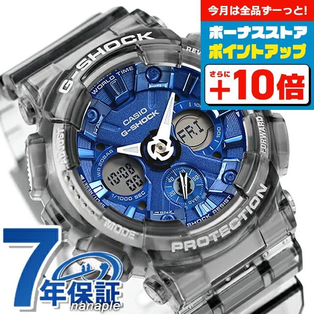 G-SHOCK 4/3さらに+20倍 gショック ジーショック 海外モデル ユニ  
