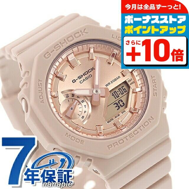 G-SHOCK gショック ジーショック GMA-S2100MD-4A アナログデジタル
