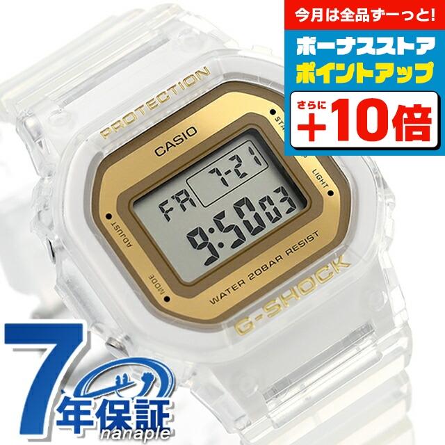 G-SHOCK gショック ジーショック GMD-S5600SG-7 ユニセックス 腕時計