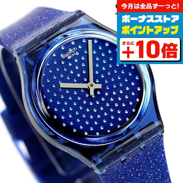 Swatch（スウォッチ） レディース 腕時計 ブランド BLUMINO クオーツ 
