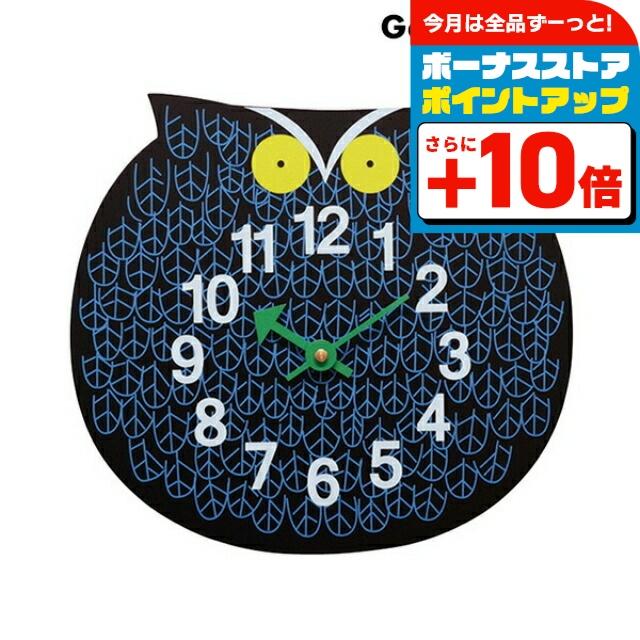 George Nelson（ジョージ・ネルソン） ジョージ ネルソン 掛時計 ズー