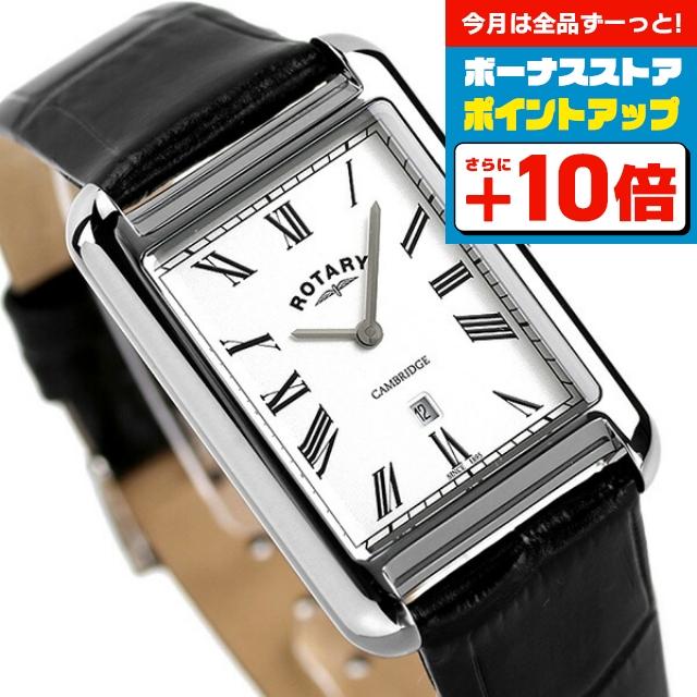 ROTARY（ロータリー） 時計 GS05280 01 ケンブリッジ クオーツ 腕時計 