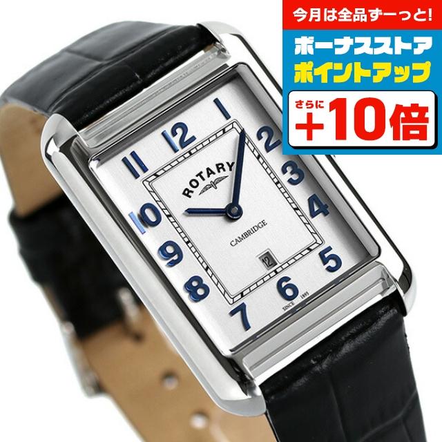 ロータリー 腕時計 新品 メンズ シルバー 黒 クラシカル ロゴ 本革