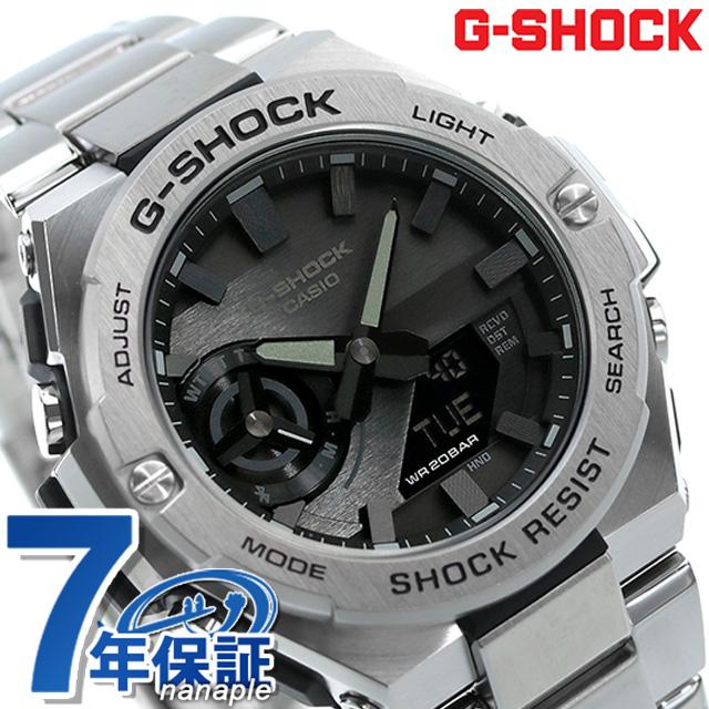G-STEEL gショック ジーショック G-SHOCK ソーラー GST-B500D-1A1 G