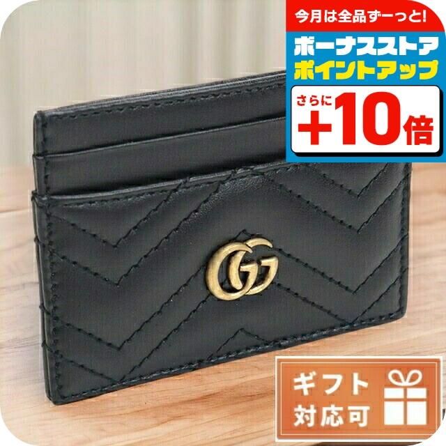 【新品】グッチ GUCCI 財布 レディース 443127 新品】グッチ GUCCI 財布 レディース 443127 【公式通販】