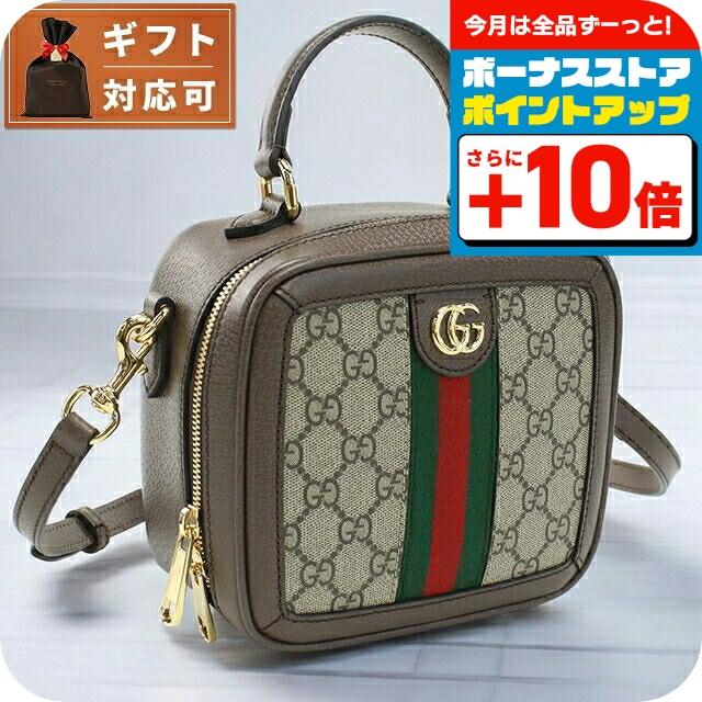 GUCCI（グッチ） ハンドバッグ レディース ブランド イタリア 772157 