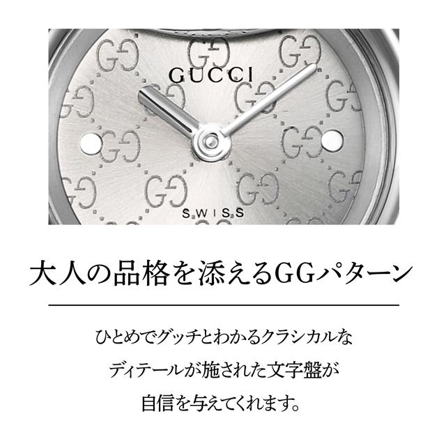 GUCCI（グッチ） 1400 クオーツ 腕時計 ブランド レディース アナログ