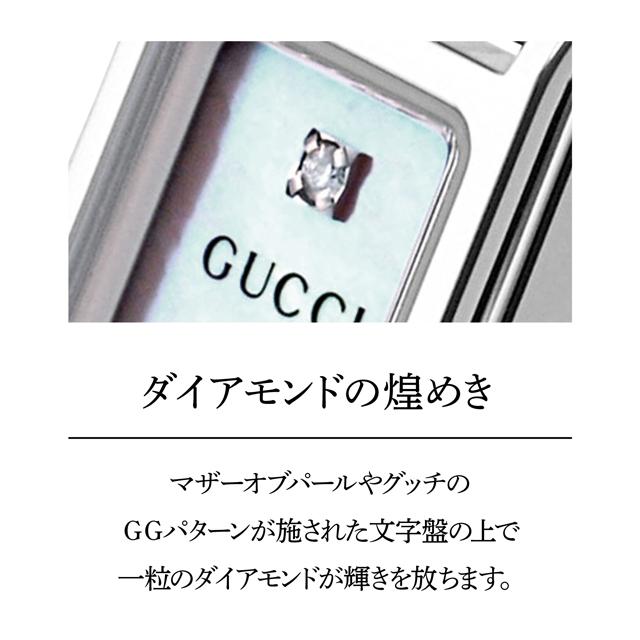 GUCCI（グッチ） 1500 クオーツ 腕時計 ブランド レディース