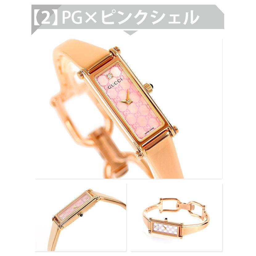 GUCCI（グッチ） 1500 クオーツ 腕時計 ブランド レディース