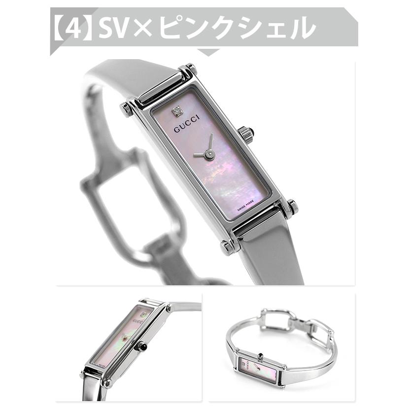 GUCCI（グッチ） 1500 クオーツ 腕時計 ブランド レディース