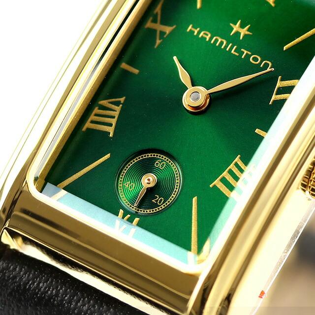 AMERICAN CLASSIC ハミルトン アメリカンクラシック アードモア 19mm