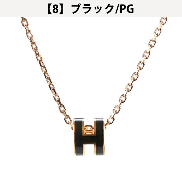 HERMES（エルメス） ネックレス レディース ブランド ミニポップH