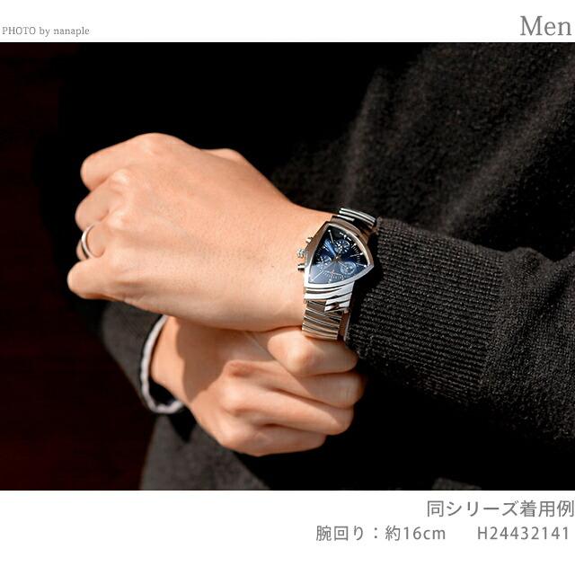 ハミルトン ベンチュラ クロノ 32,3mm クオーツ 腕時計 ブランド メンズ クロノグラフ HAMILTON H24432141 ブルー スイス製｜nanaple-ya｜08