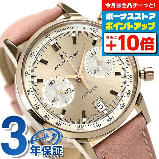 HAMILTON（ハミルトン） 時計 アメリカンクラシック 40mm クロノグラフ