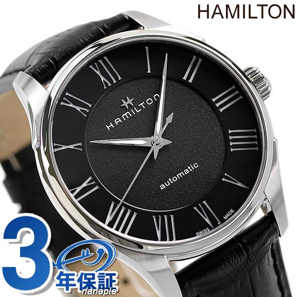 2021新入荷 ハミルトン 【1日は+10倍に全品5倍でポイント最大18倍】 時計 HAMILTON H42535730 自動巻き 腕時計 メンズ オート ジャズマスター 腕時計