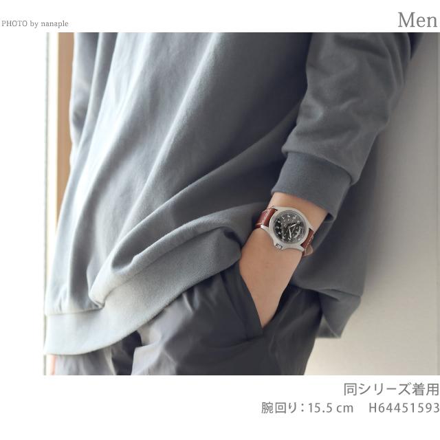 KHAKI FIELD ハミルトン カーキ フィールド キング クオーツ 39.5mm